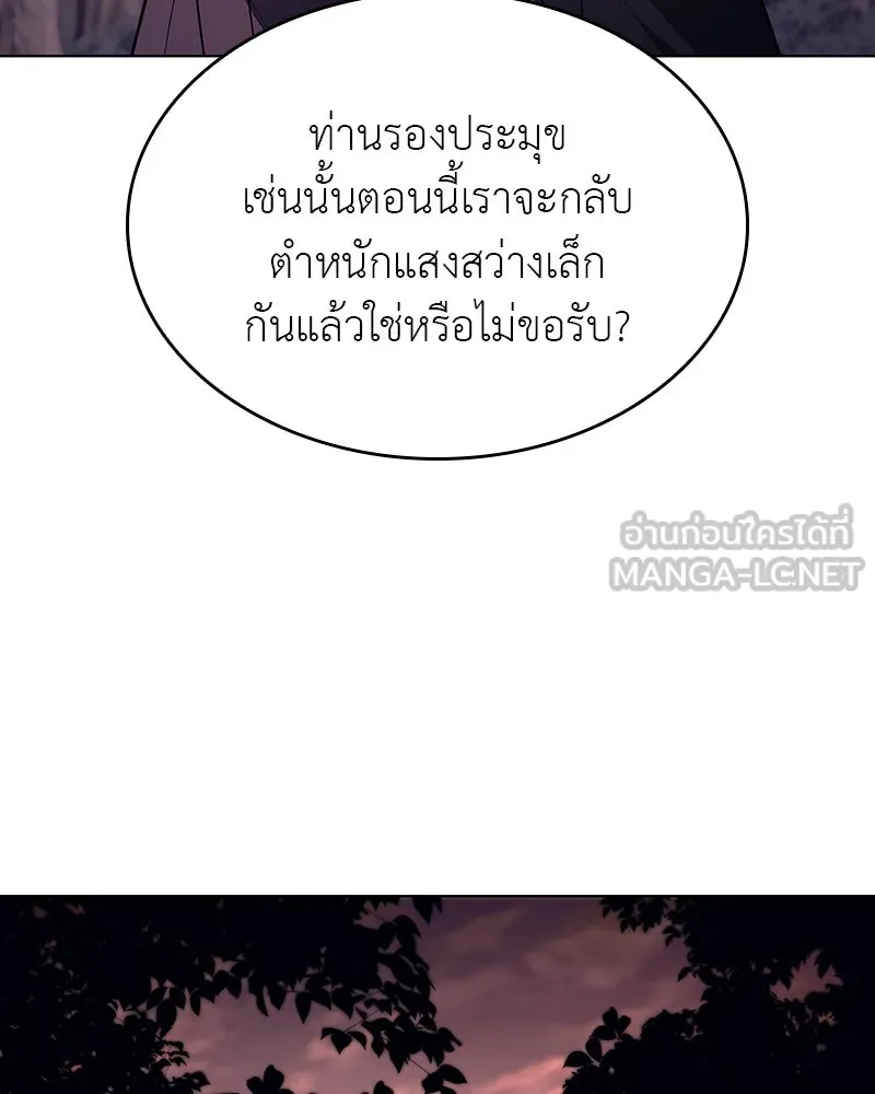 หน้า 117