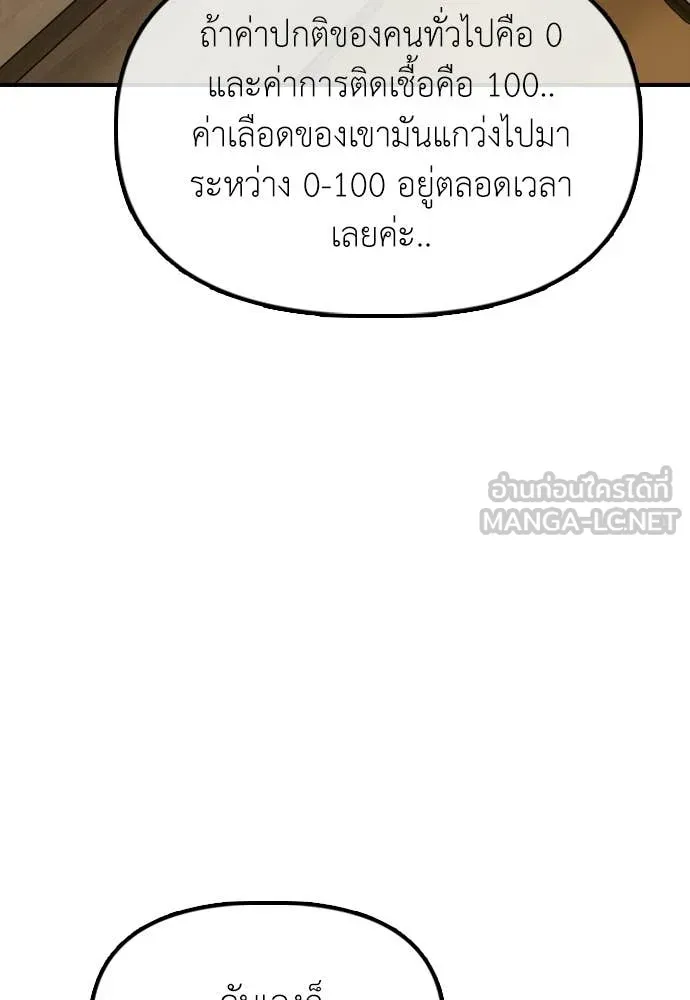 หน้า 175