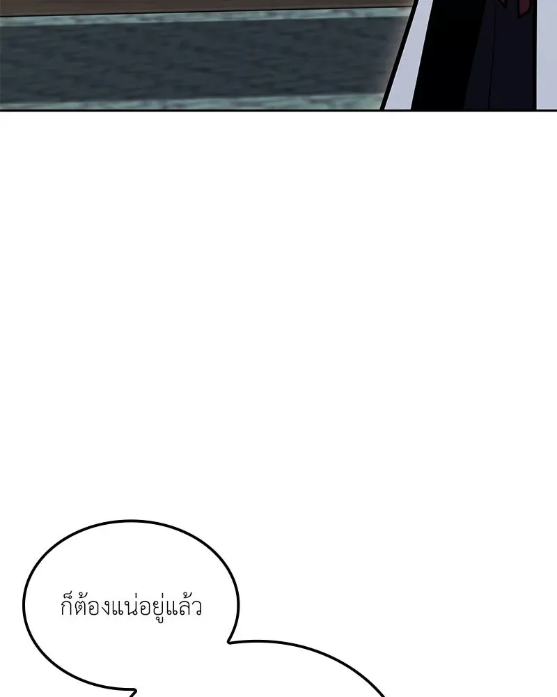 หน้า 173