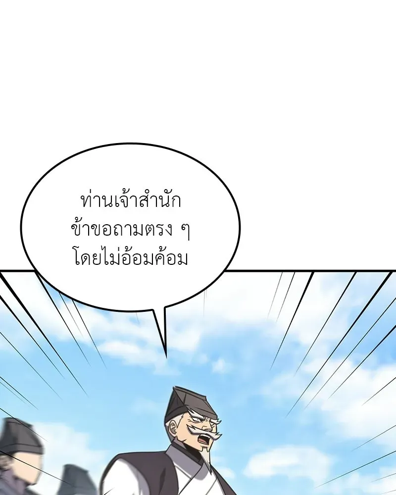 หน้า 113