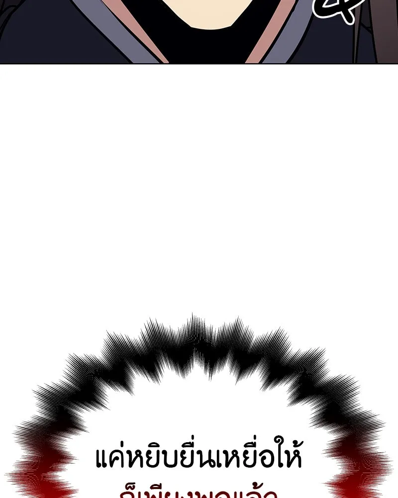 หน้า 100
