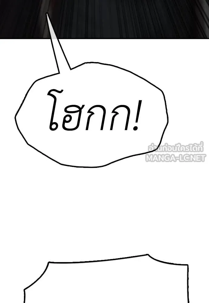 หน้า 206
