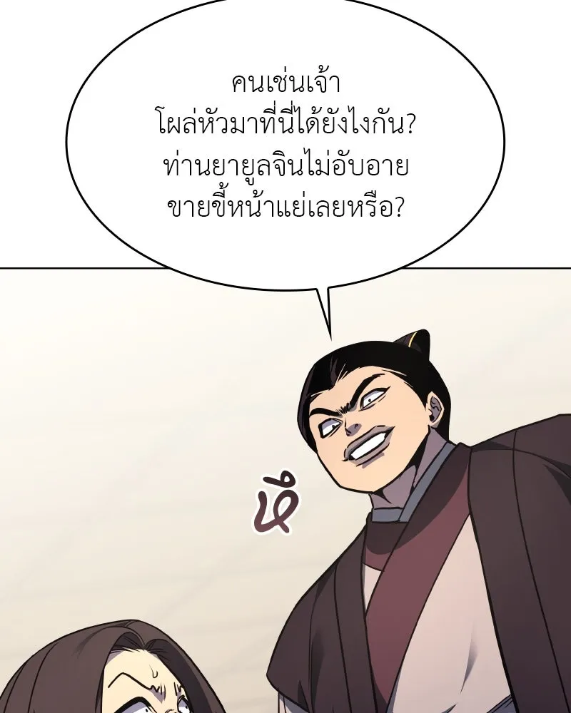 หน้า 121