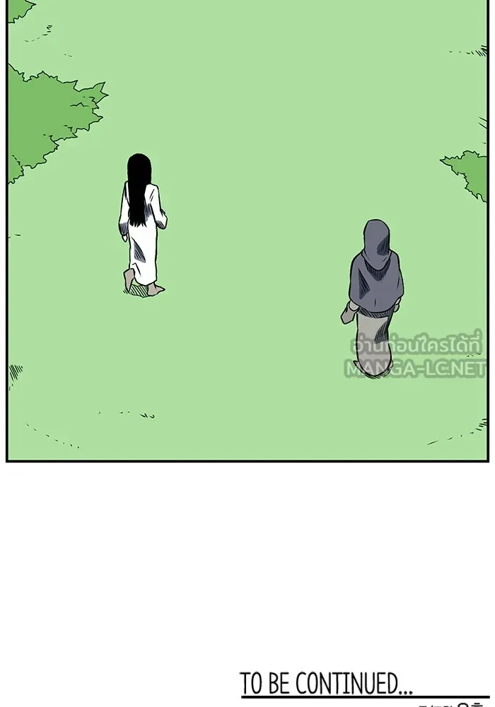 หน้า 99