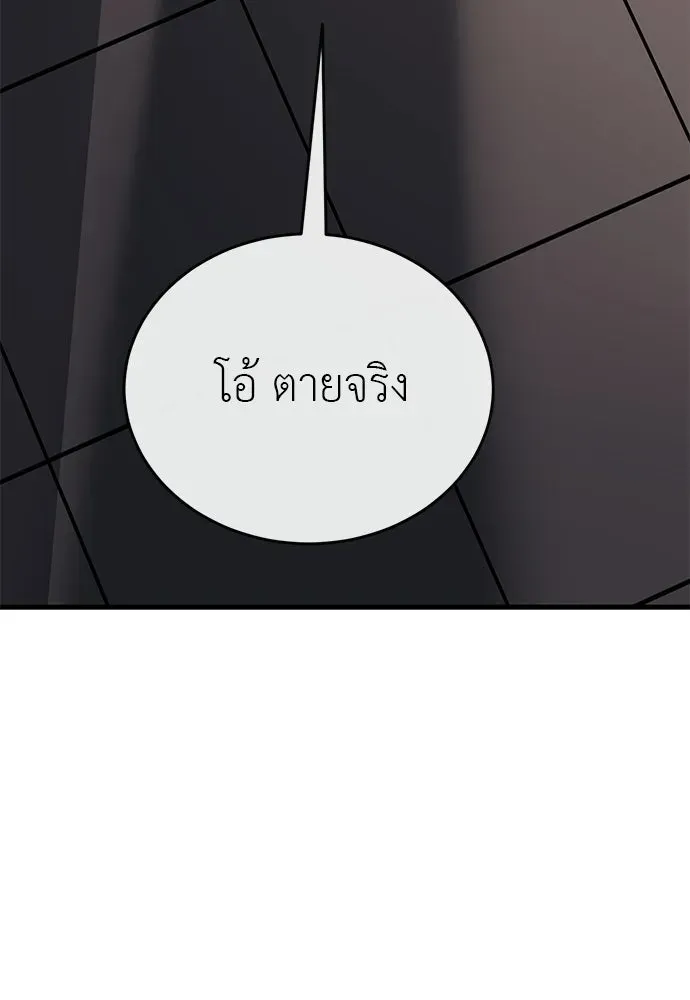 หน้า 110