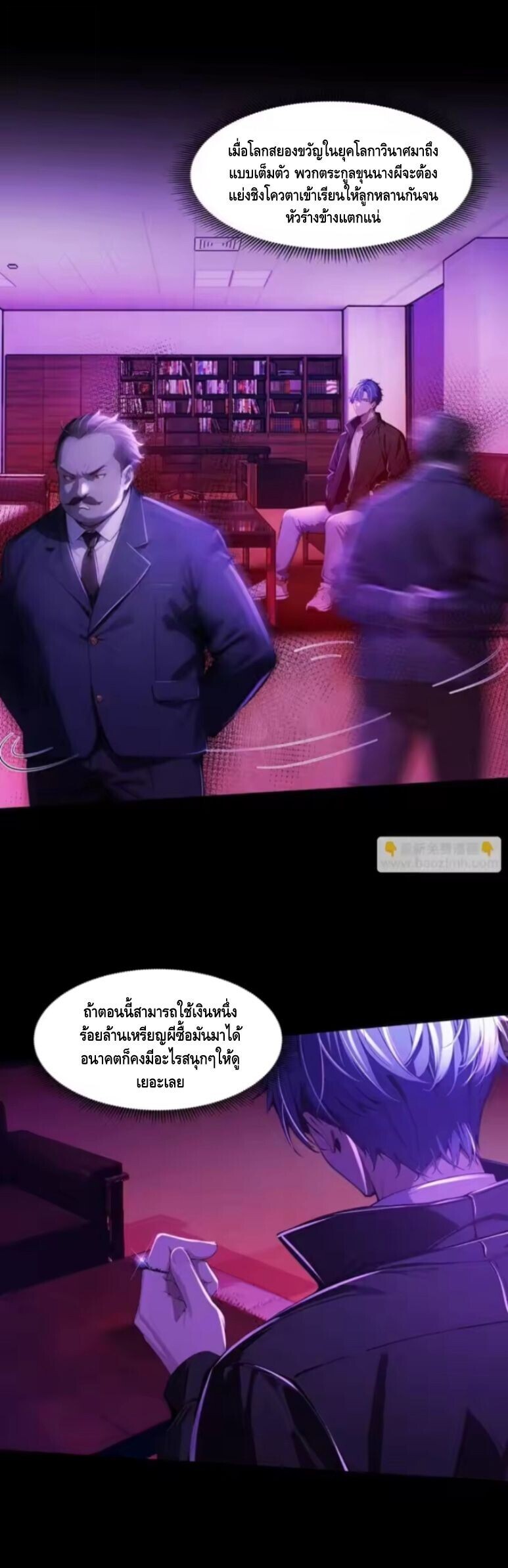 หน้า 29