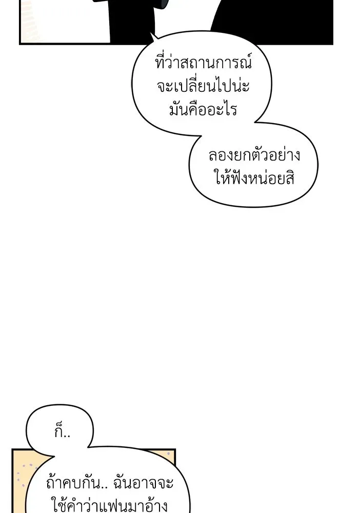 หน้า 95