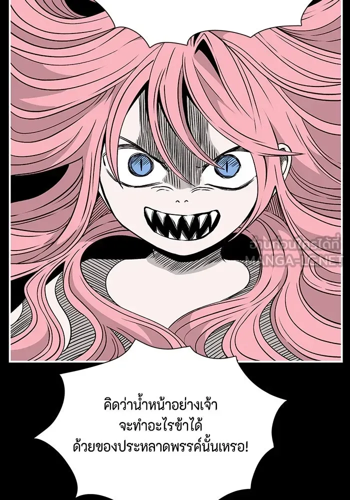 หน้า 84