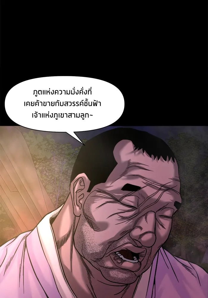 หน้า 109