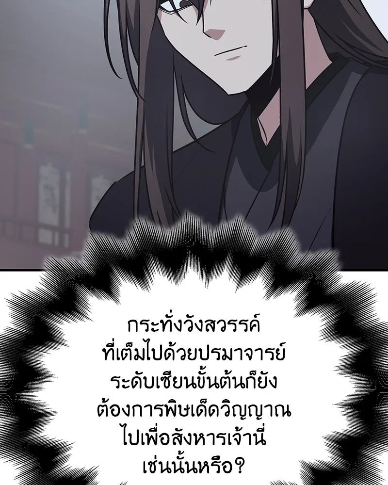 หน้า 247