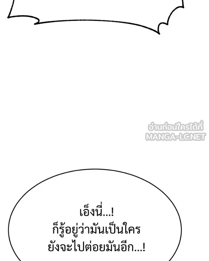 หน้า 143