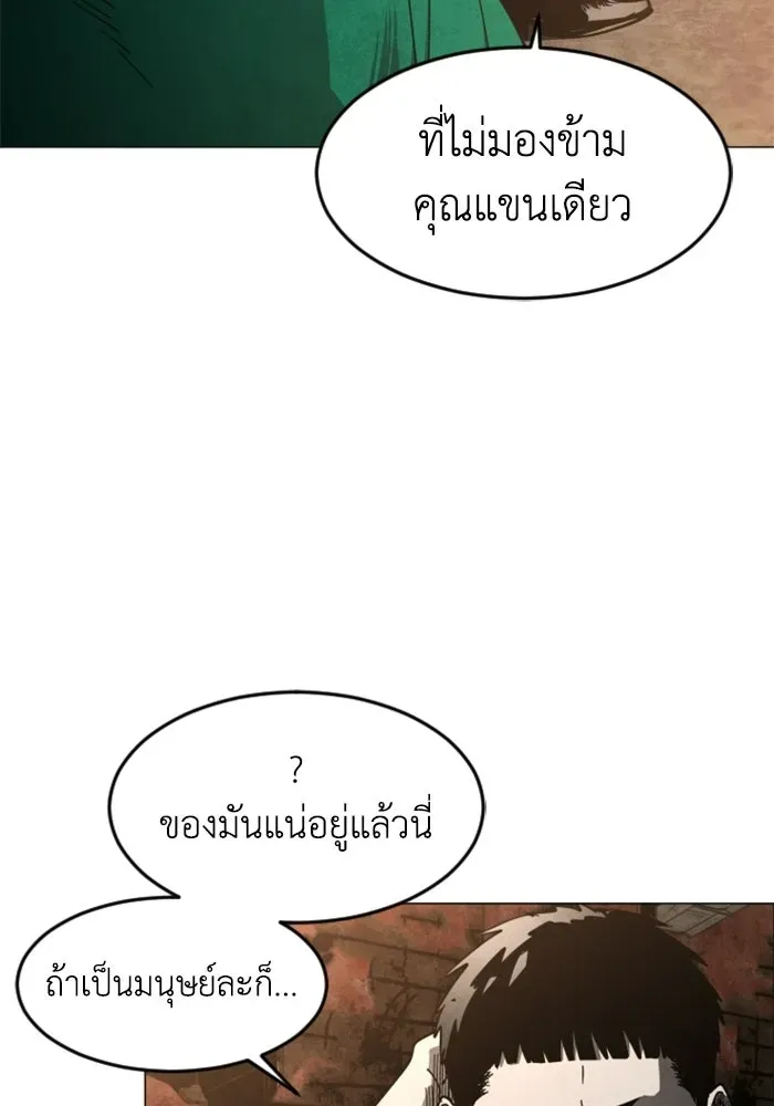 หน้า 97