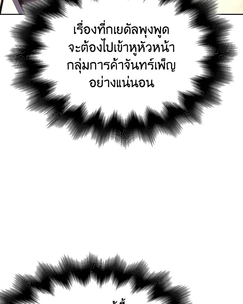 หน้า 193