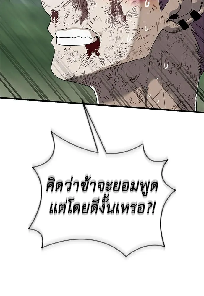หน้า 194