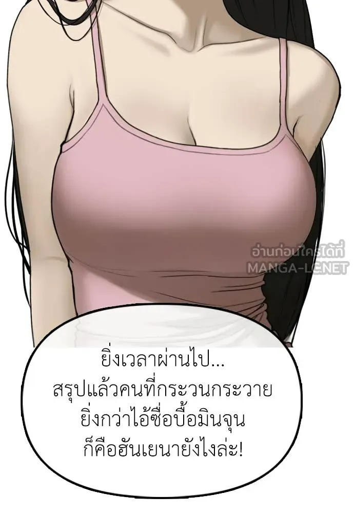 หน้า 111