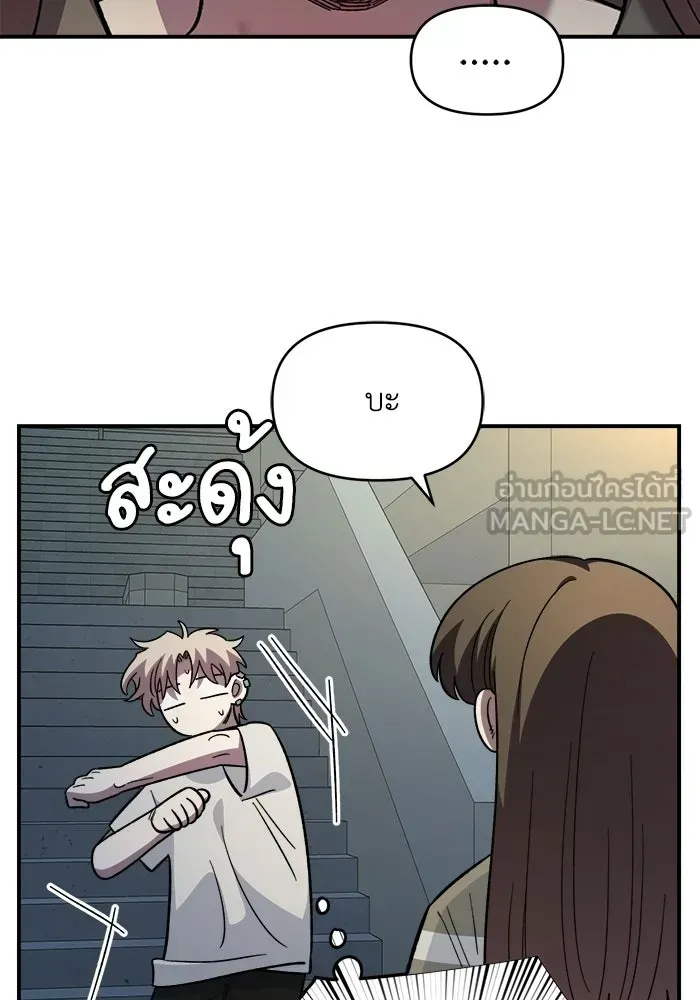 หน้า 105