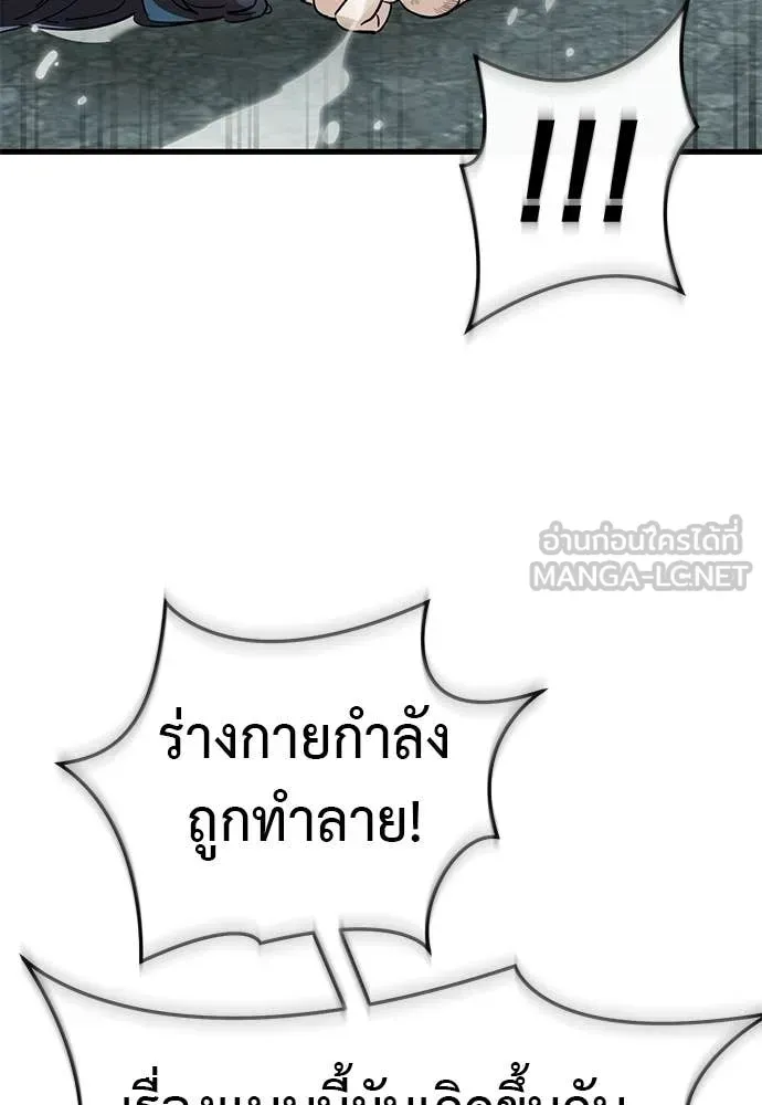 หน้า 92