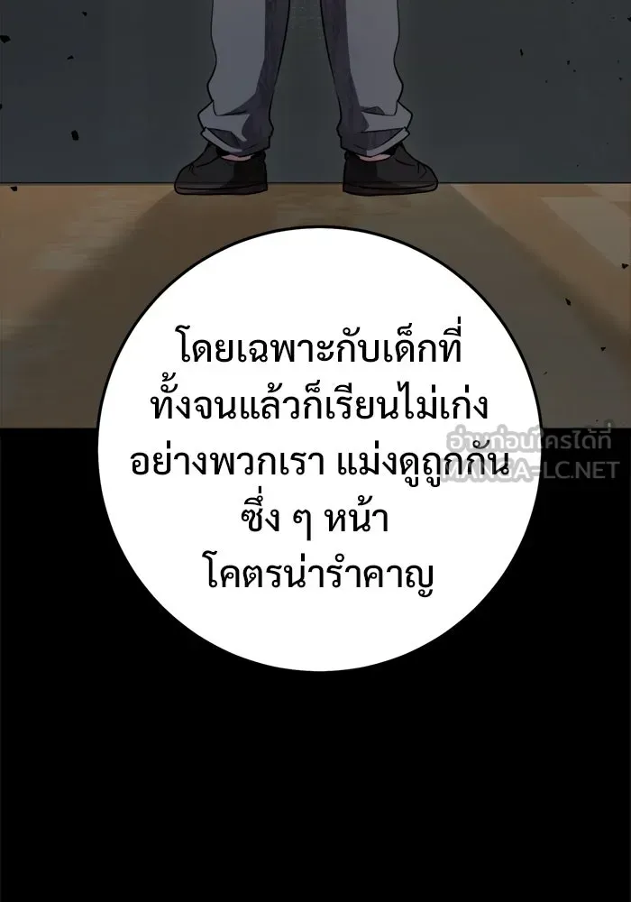 หน้า 81