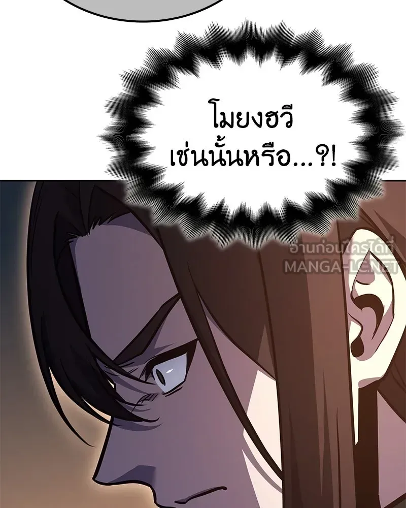 หน้า 159