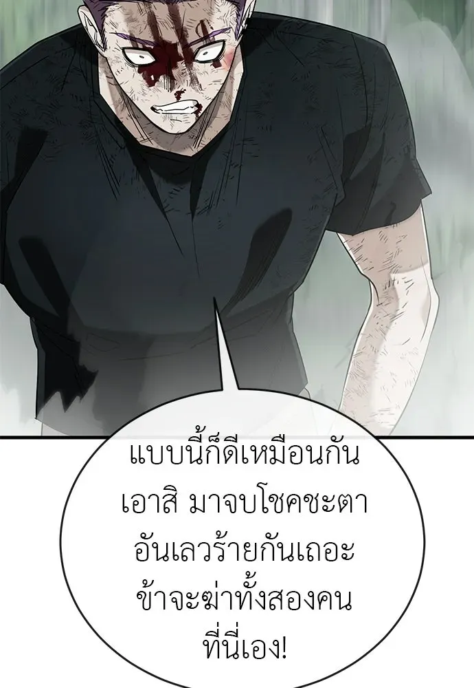 หน้า 157