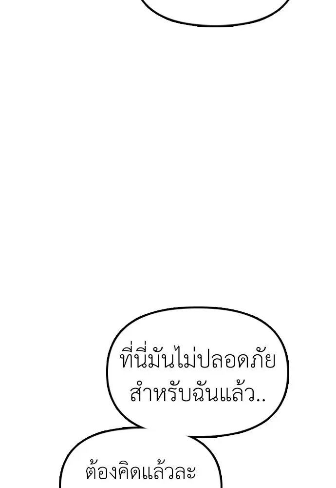 หน้า 197