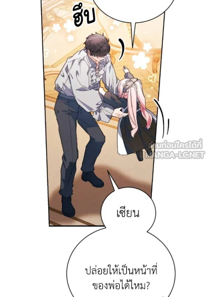 หน้า 87