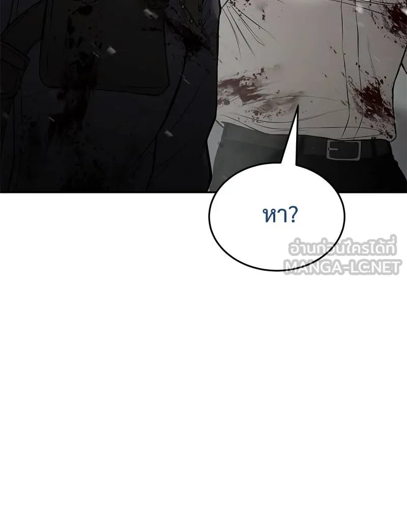 หน้า 111