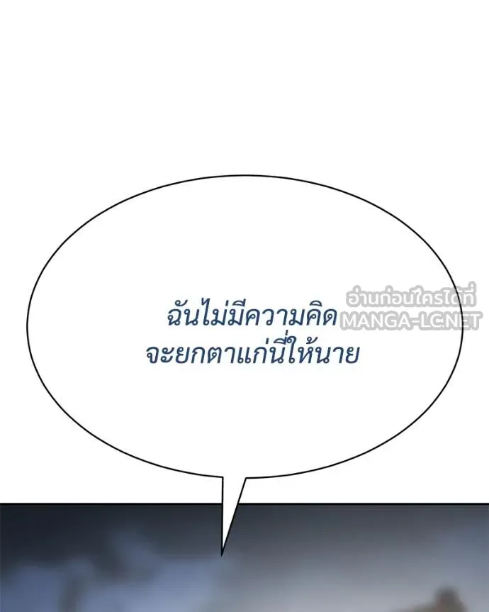 หน้า 211