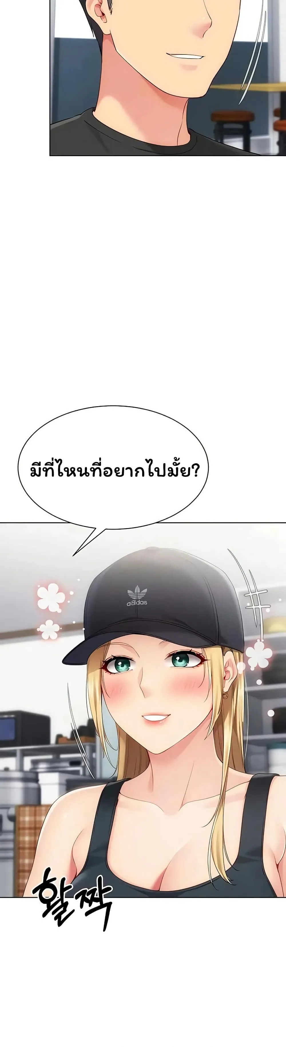 หน้า 33