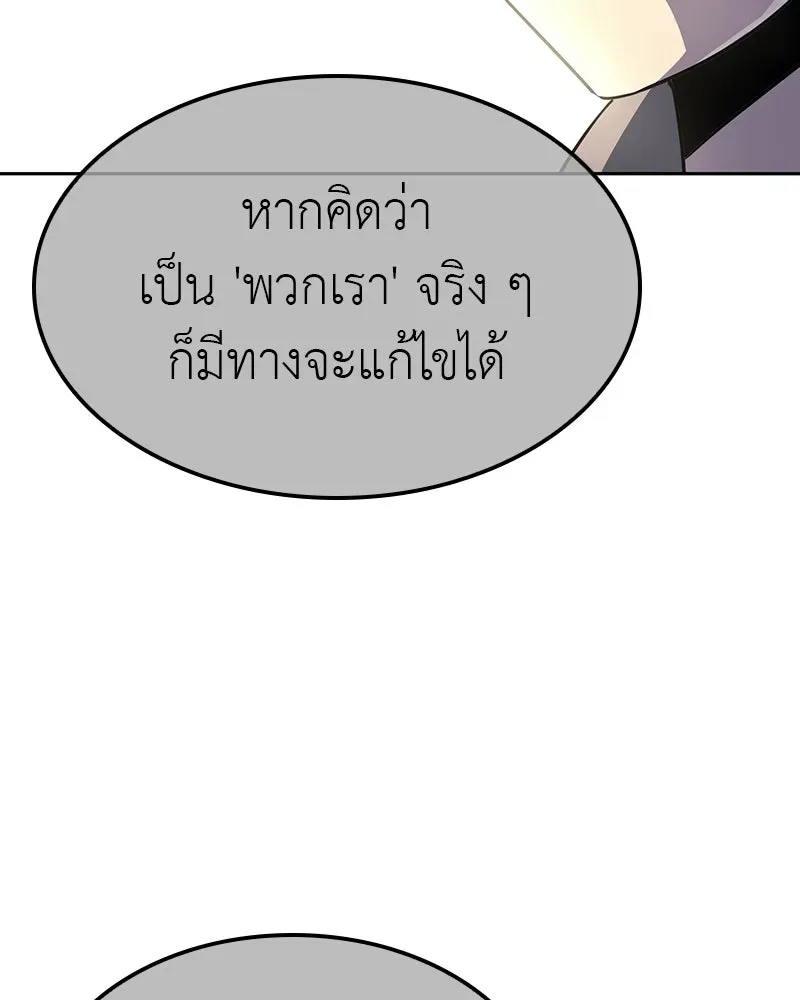 หน้า 142