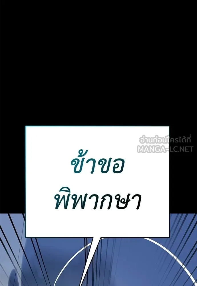 หน้า 117