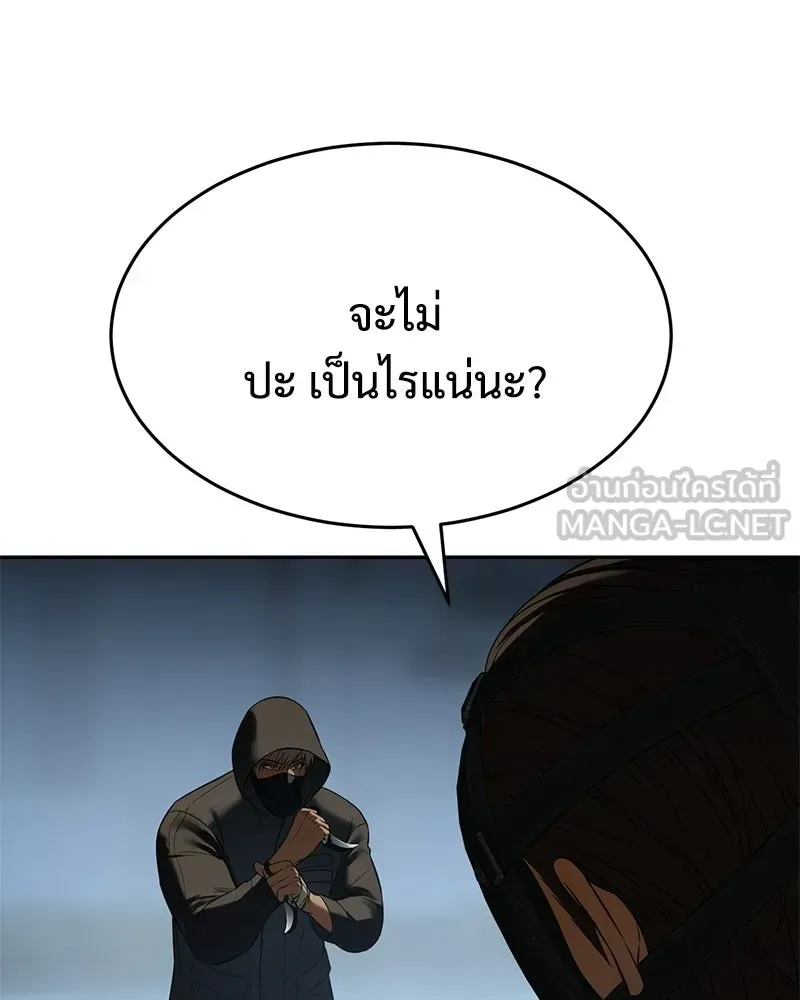 หน้า 114