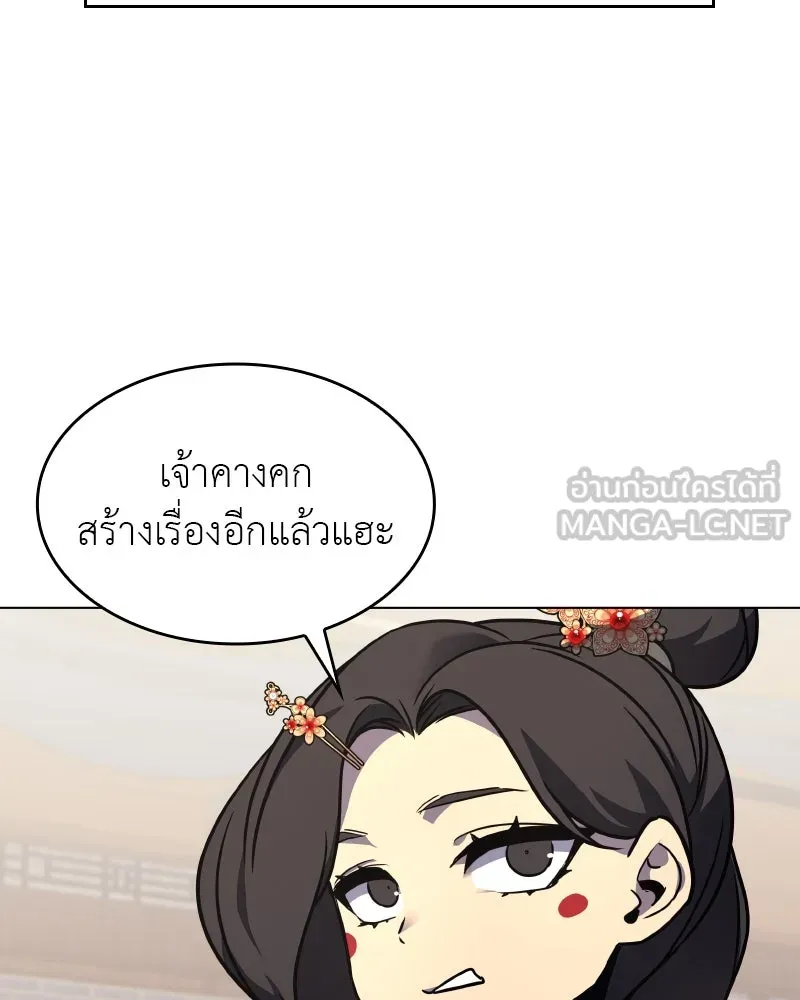 หน้า 114