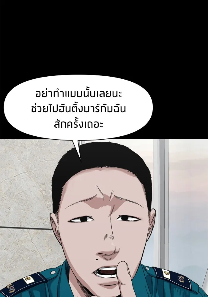 หน้า 98
