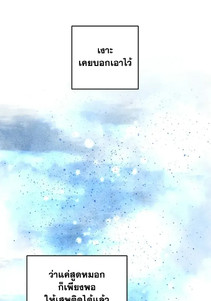 หน้า 97