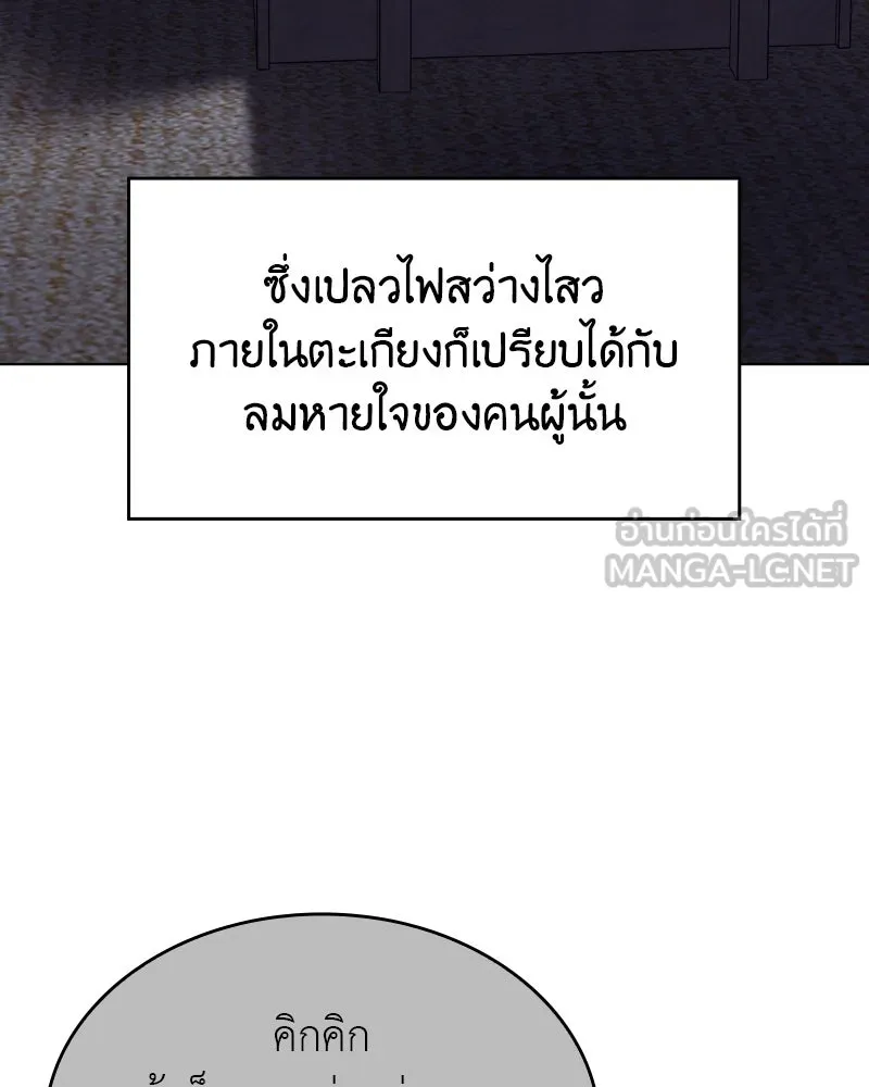 หน้า 120