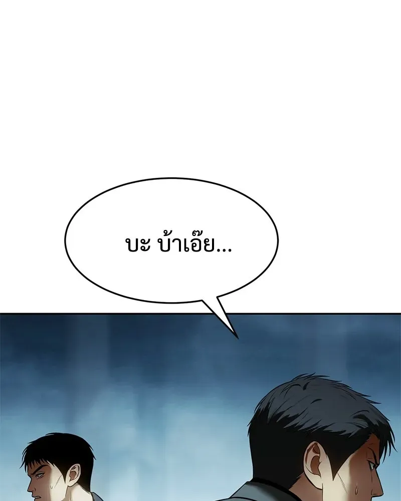 หน้า 190