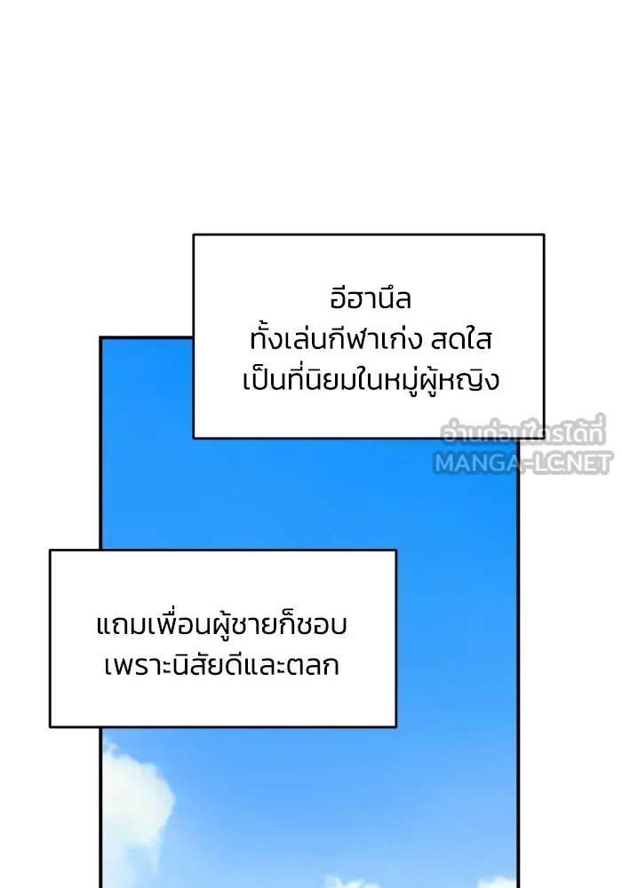 หน้า 108