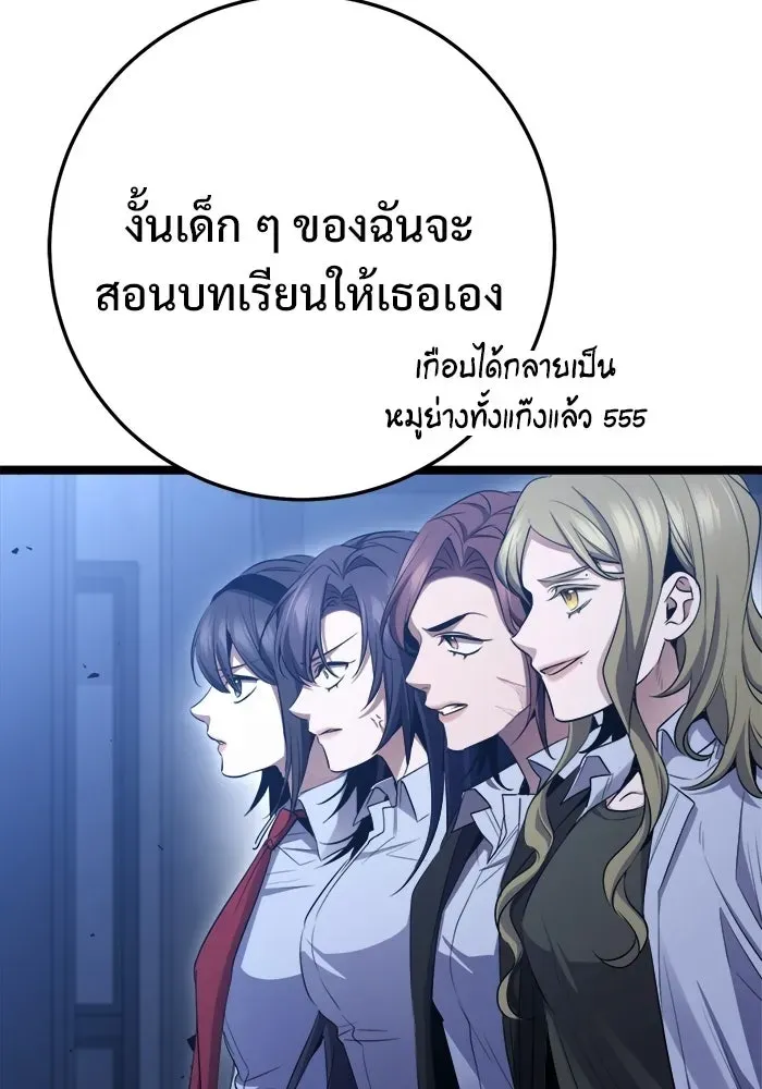 หน้า 101