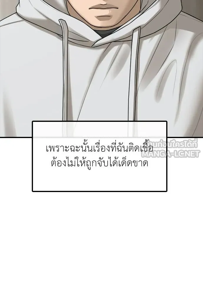 หน้า 117
