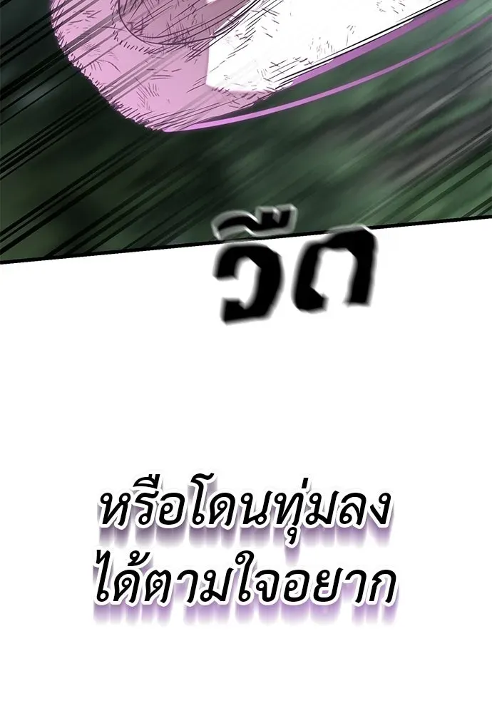หน้า 196
