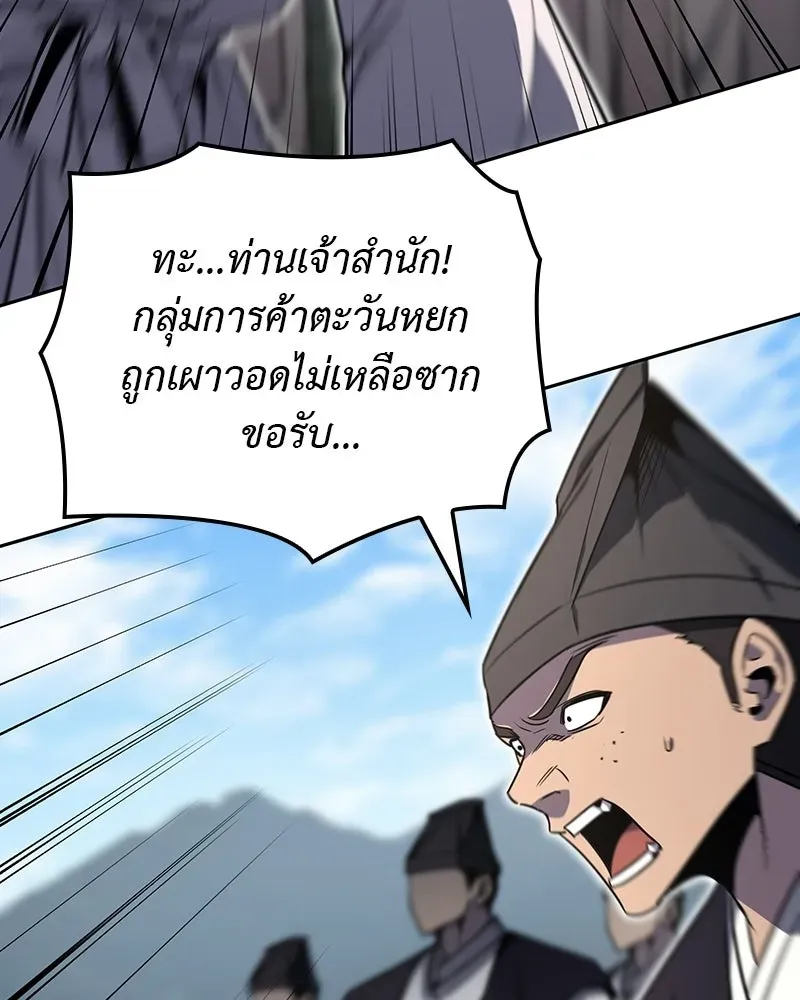 หน้า 206