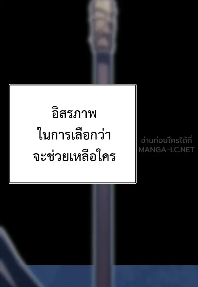 หน้า 168
