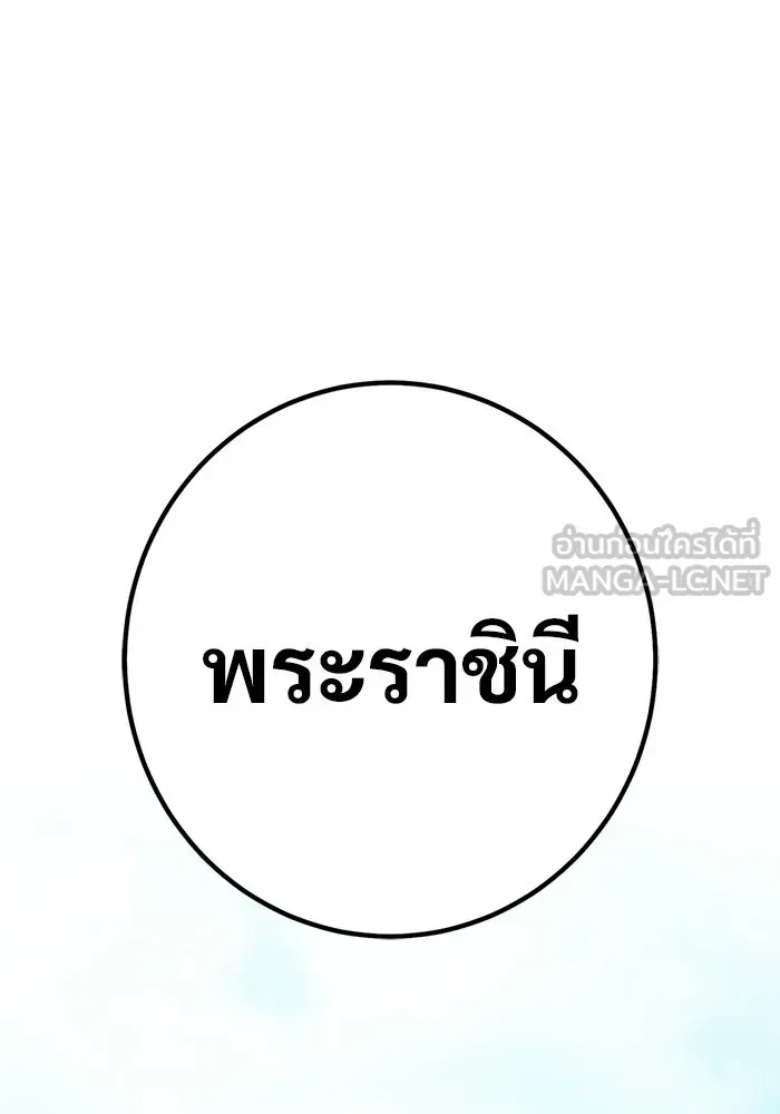 หน้า 207