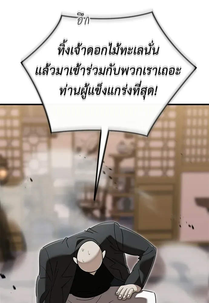 หน้า 89