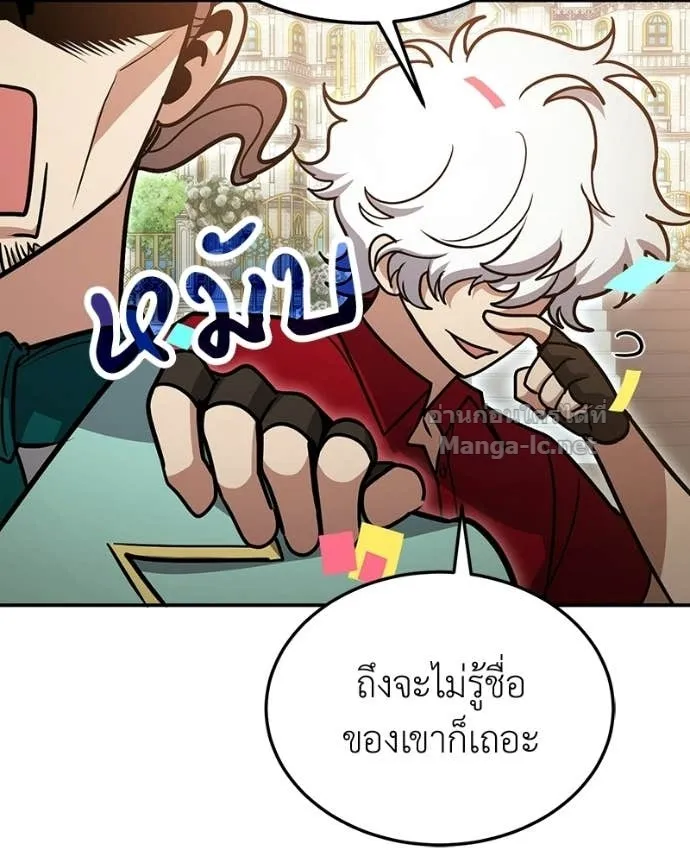 หน้า 159