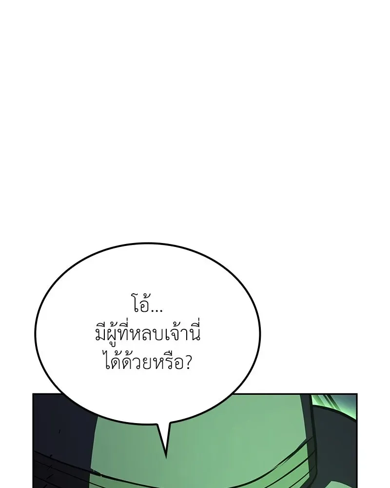 หน้า 191