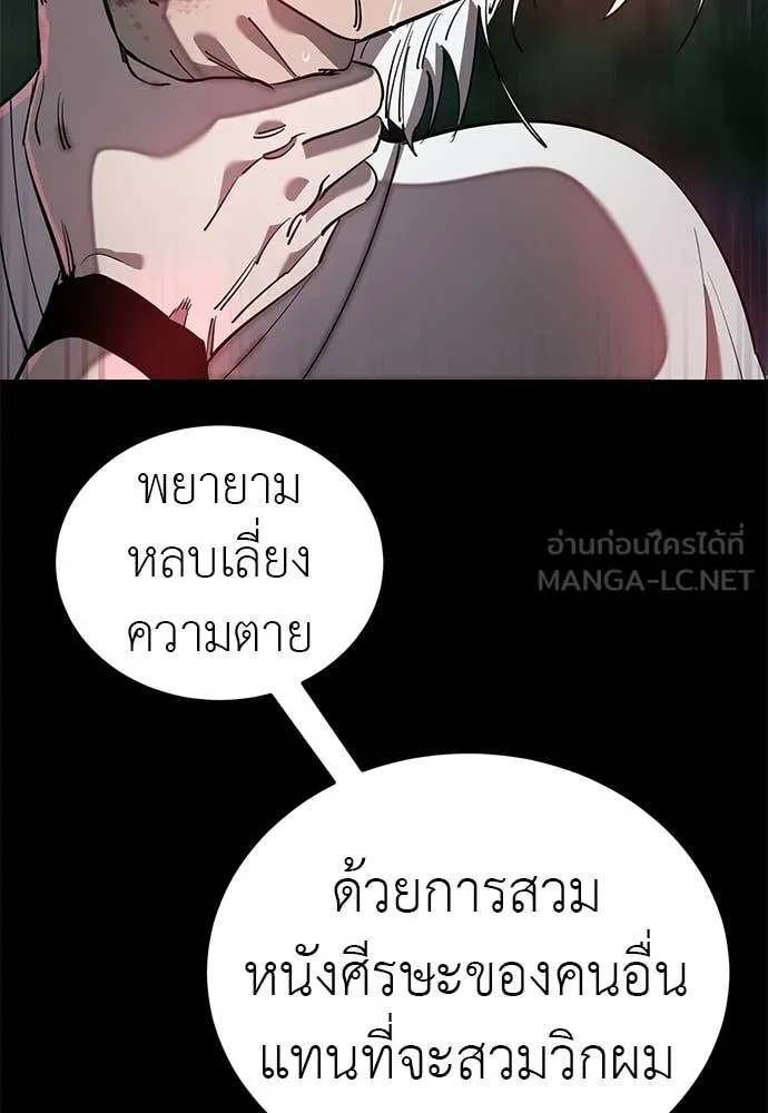 หน้า 106