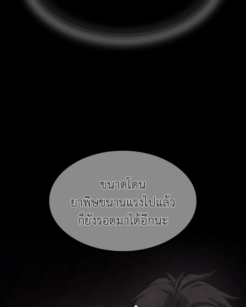 หน้า 118