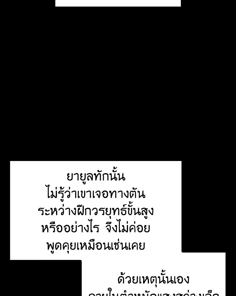 หน้า 197